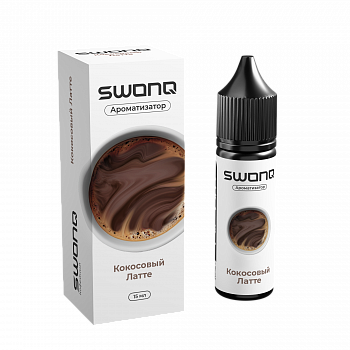 Ароматизатор SWONQ BREAK CLUSTER "Кокосовый латте" 13мл (на 30мл)